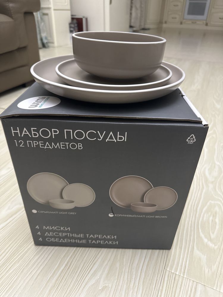 Набор Посуды 12 предметов