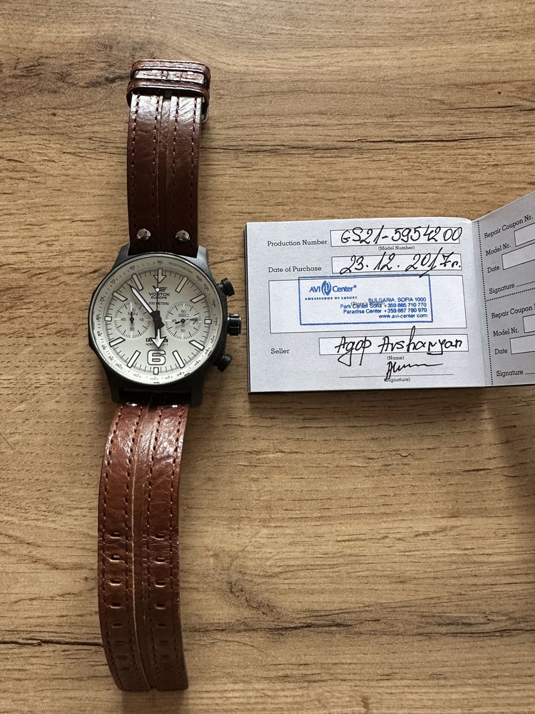 Vostok Expedition North Pole