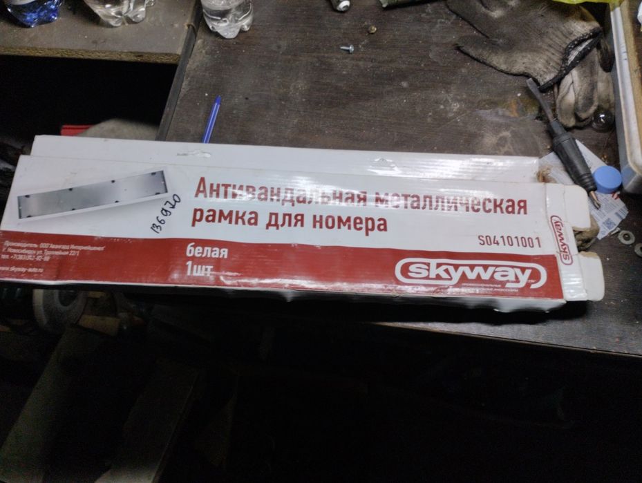 Зеркала для авто