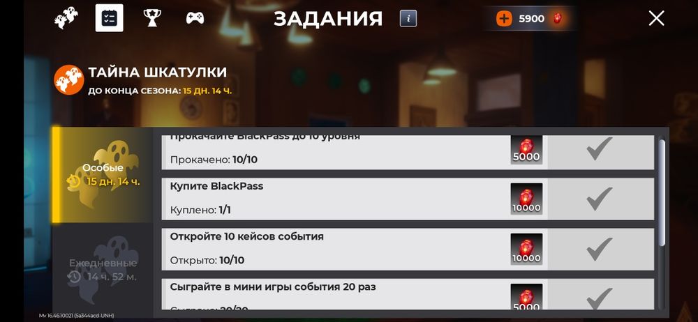 Аккаунт блек раша топ