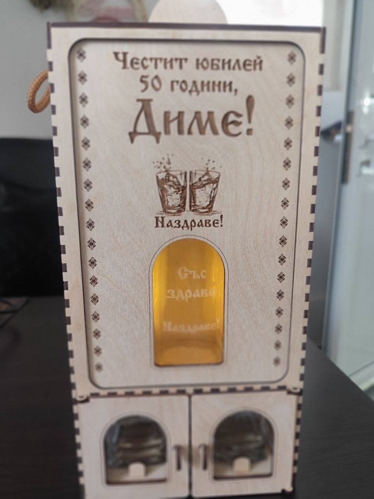 Мини Бар подаръчен комплект