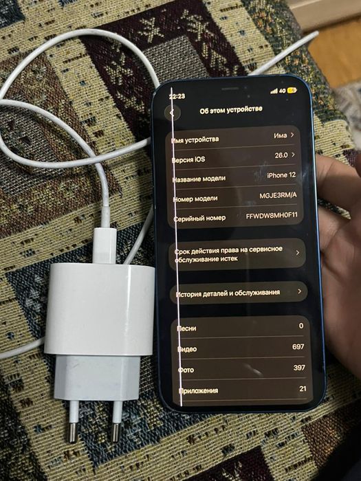 Прадается Айфон 12