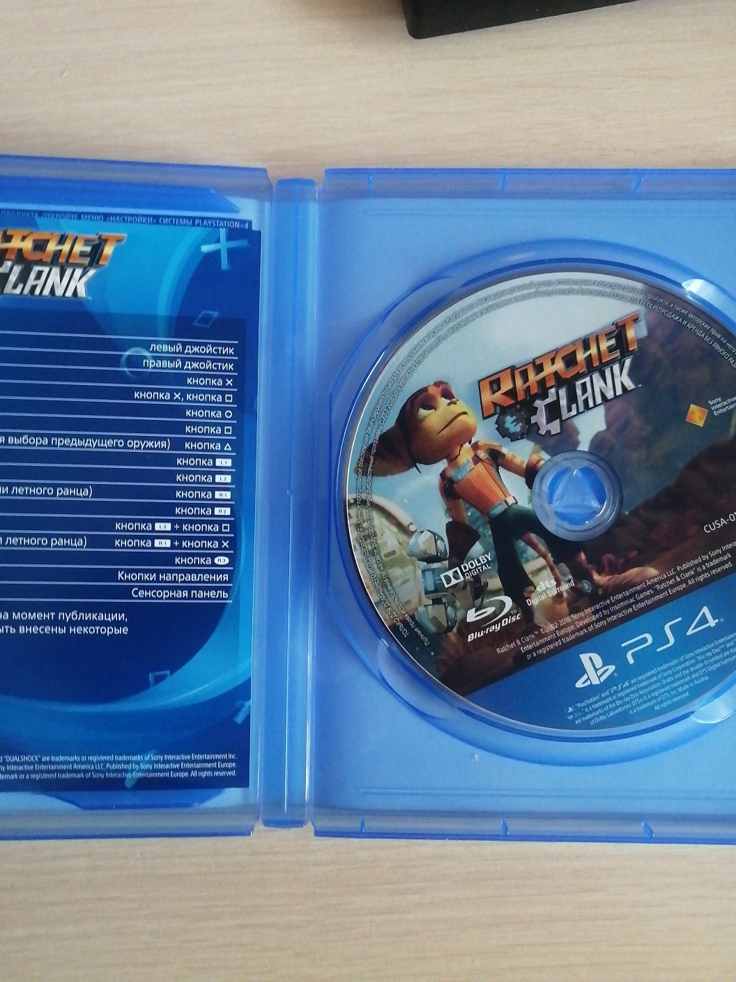 Ratchet and clank на пс4
