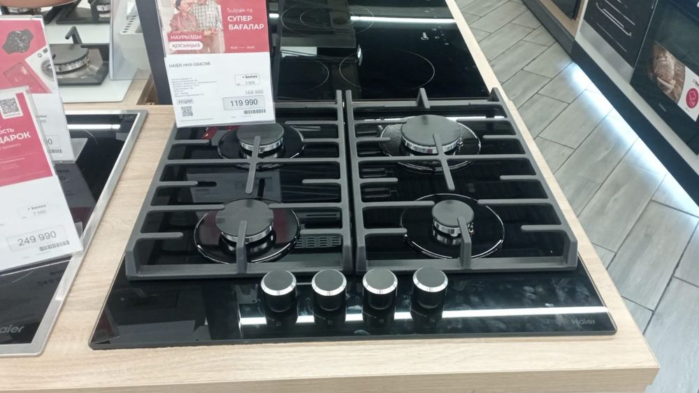 Газовая, варочная панель новая .