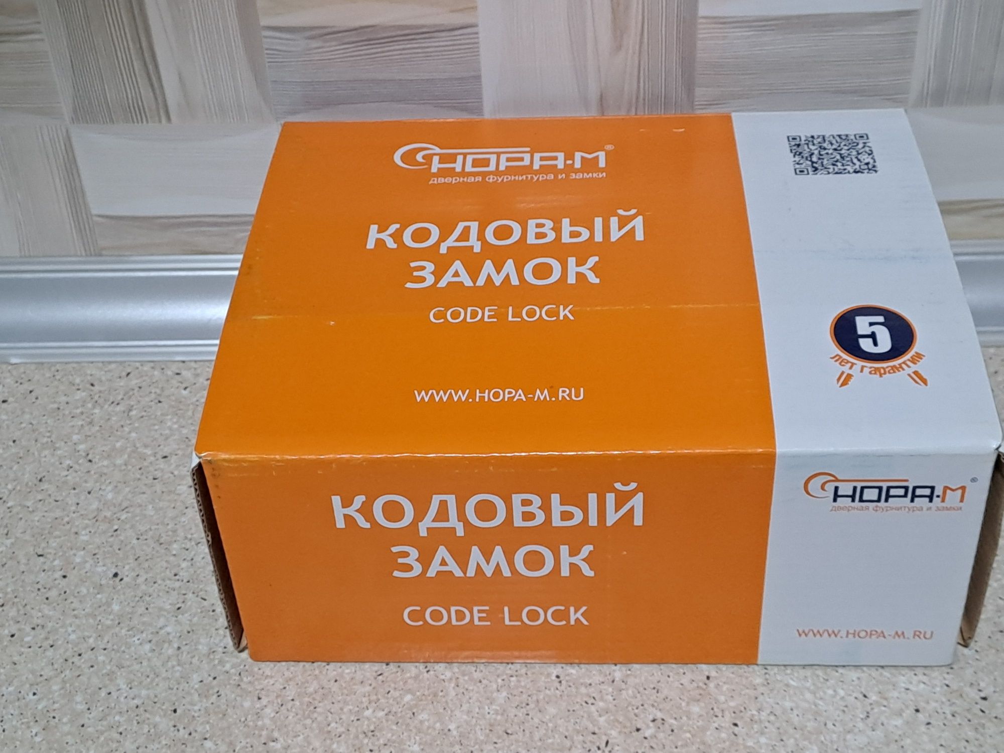 Продаю кодовый замки для дверей производство  Россия