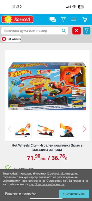 Hot Wheels® CITY Игрален комплект Атаката на кобрата