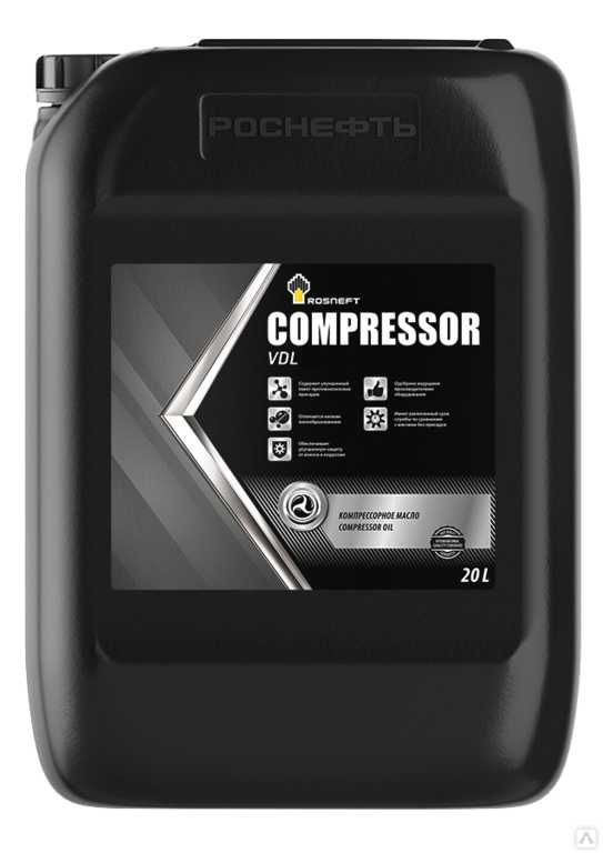 Rosneft Compressor VDL46 VDL68 VDL100 VDL150 VDL220