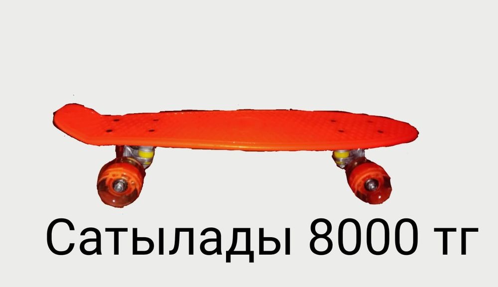 Пениборд для детей