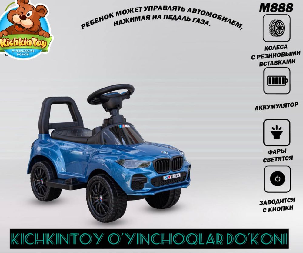 Детский машина электромобиль аккумуляторе, электрокар(888)