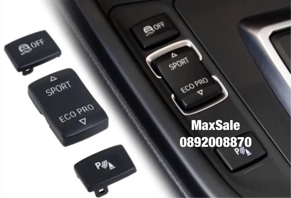 Бутон капаче ESP есп блокажи Bmw f30 f31 f20 f34 бмв ф30 ф31 ф20 ф34