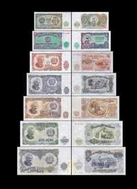 Лот нециркулирали банкноти 1951 година 3,5,10,25,50,100,200 ЛЕВА.