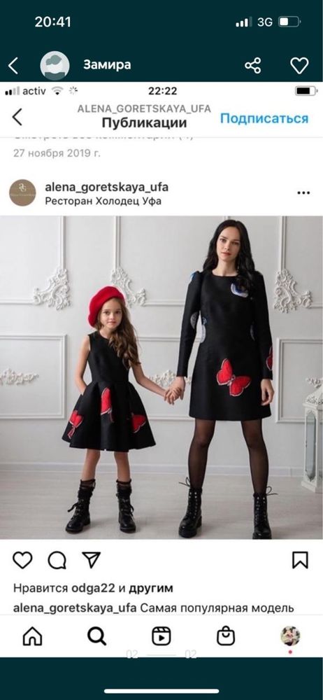 Продам платье от украинского бренда Alena Goretskaya в размере S-M