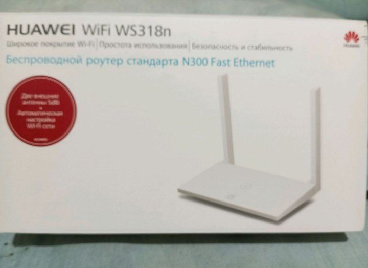 Роутер для Wi Fi
