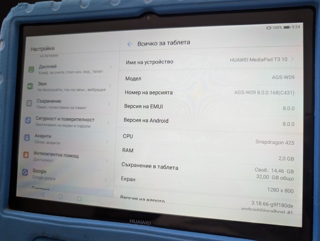 Таблет Huawei MediaPad T3 10, Quad Core, 9.6" 32GB