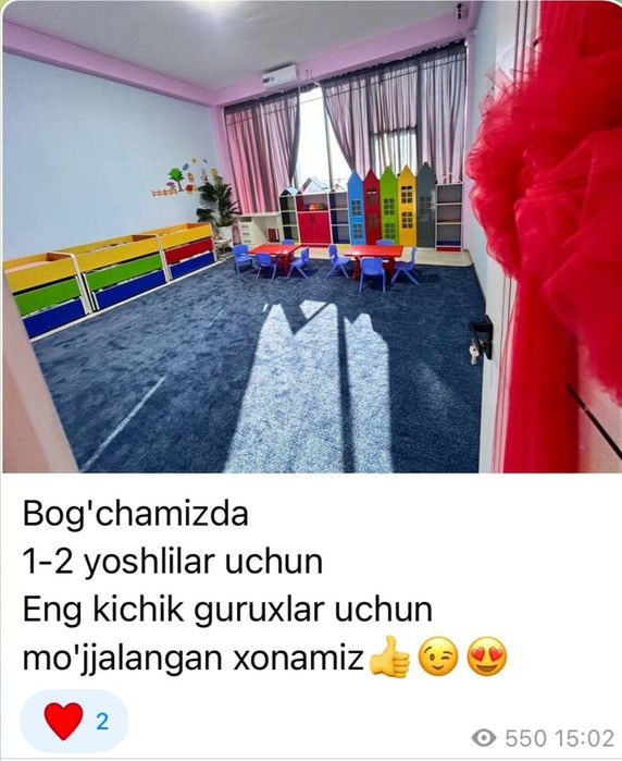 Bog'cha biznes arendaga beriladi