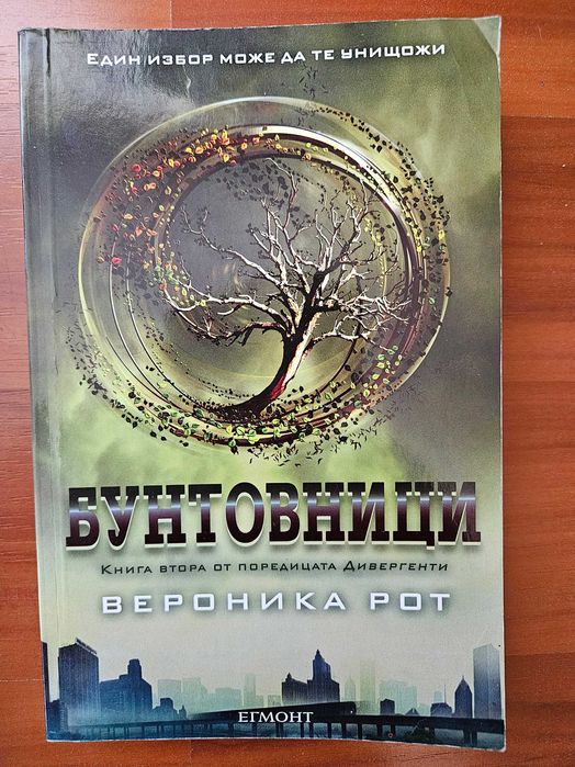 Продавам много книги