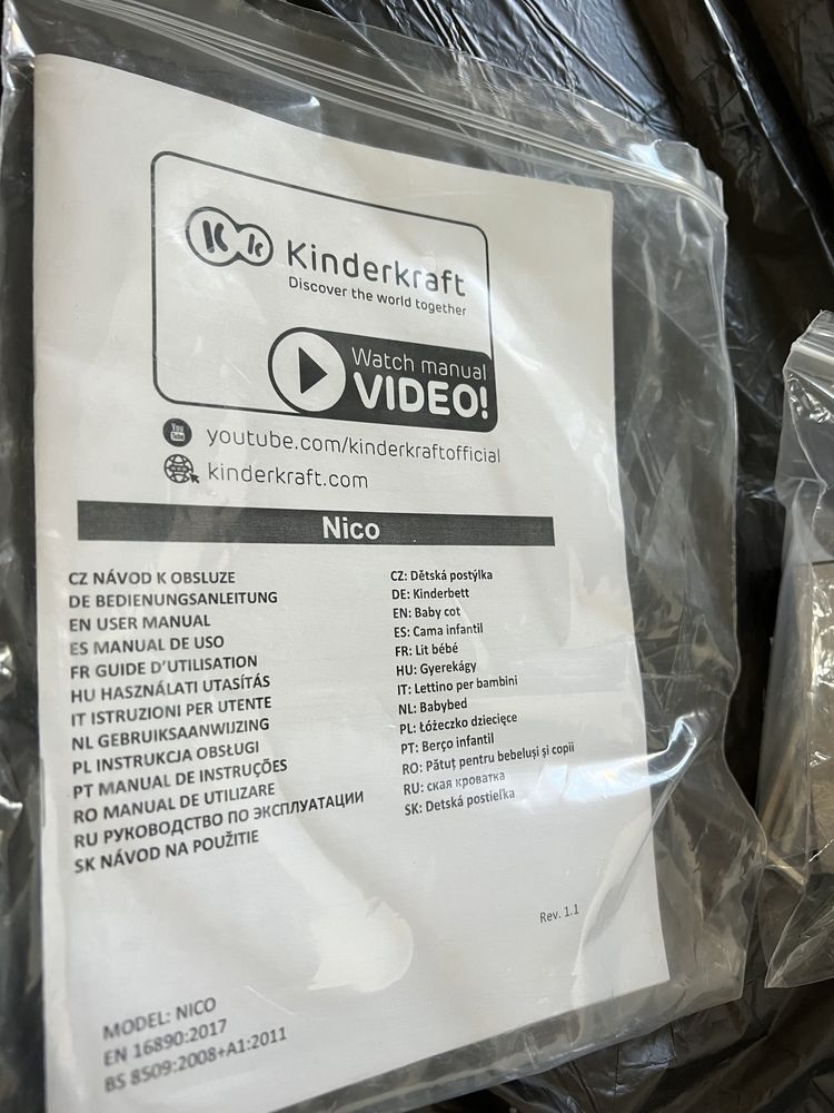 Детско дървено легло KINDERKRAFT NICO