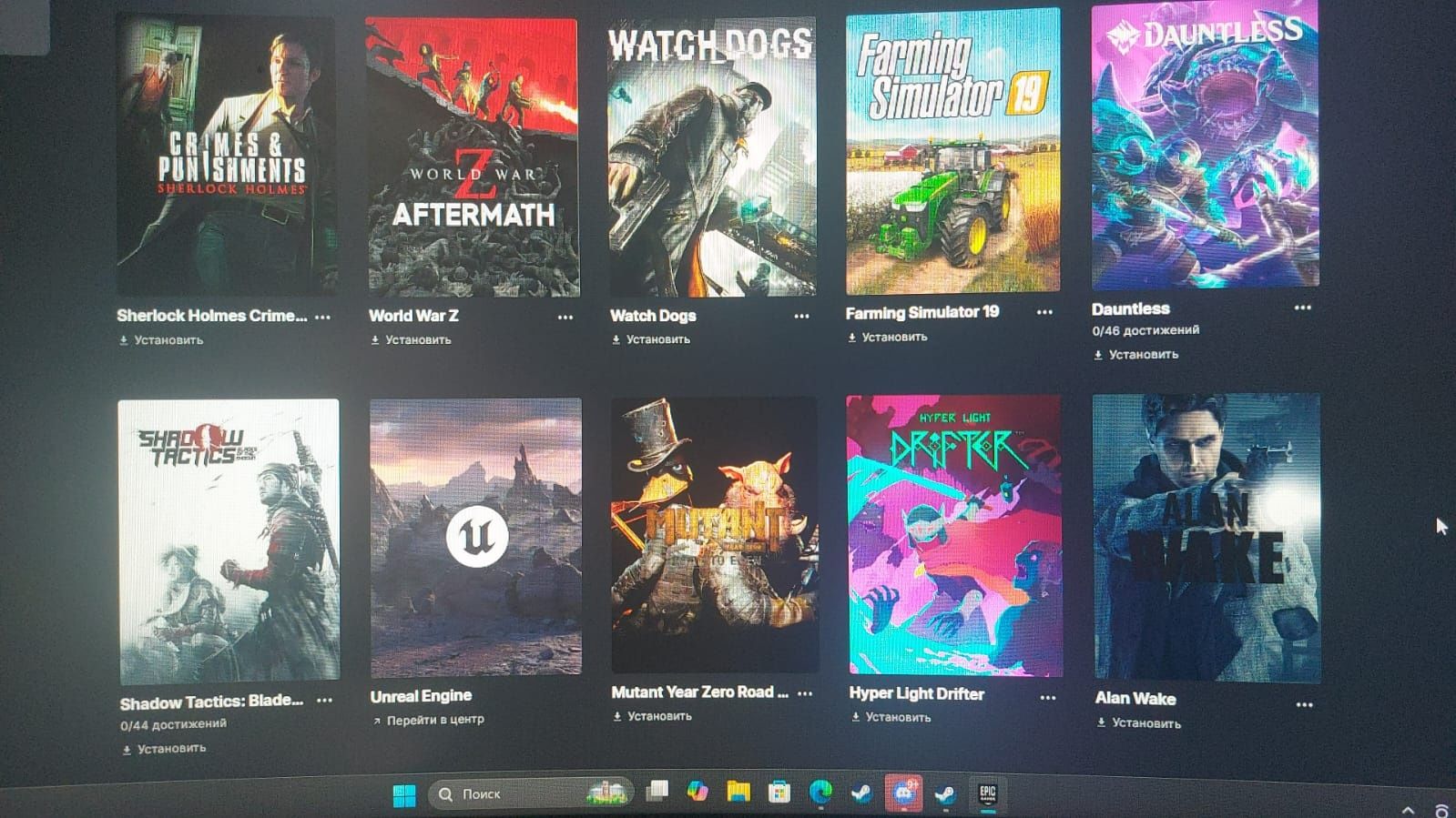 Аккаунт Epic Game