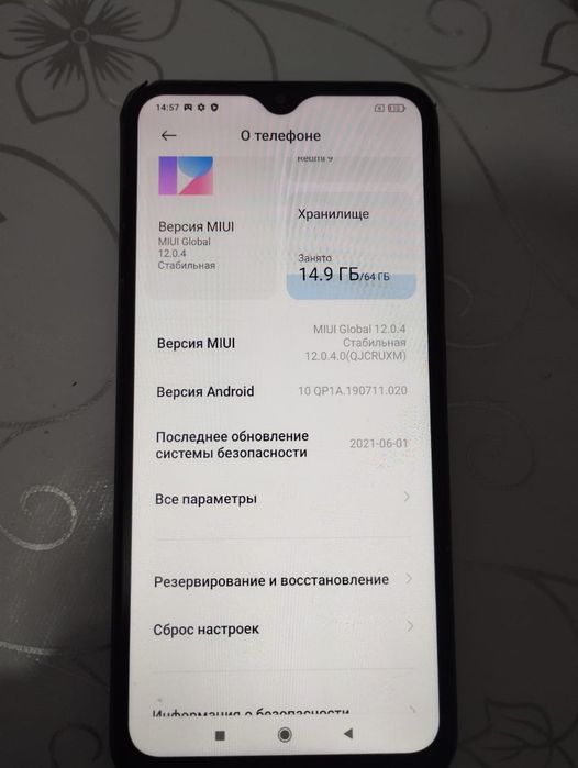 Redmi 9 NFC 4/64Gb процессор снапдракон