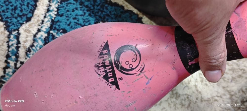 Шар для боулинга , подставка под шар , кегля