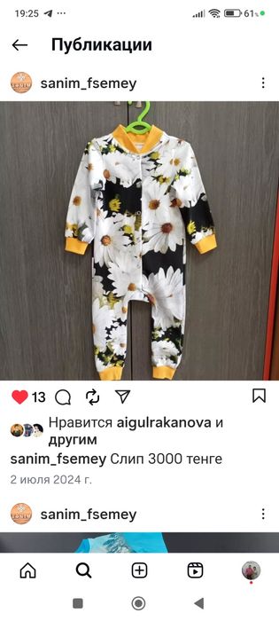 Услуги швеи пошив и рестоврация