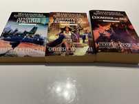 Поредица Малазанска книга на мъртвите