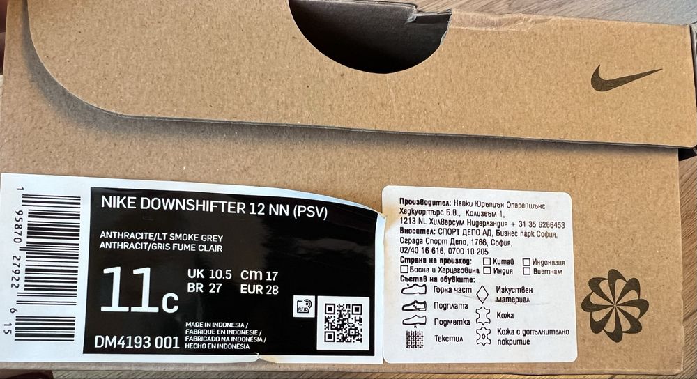 Маратонки за момче Nike 28 номер