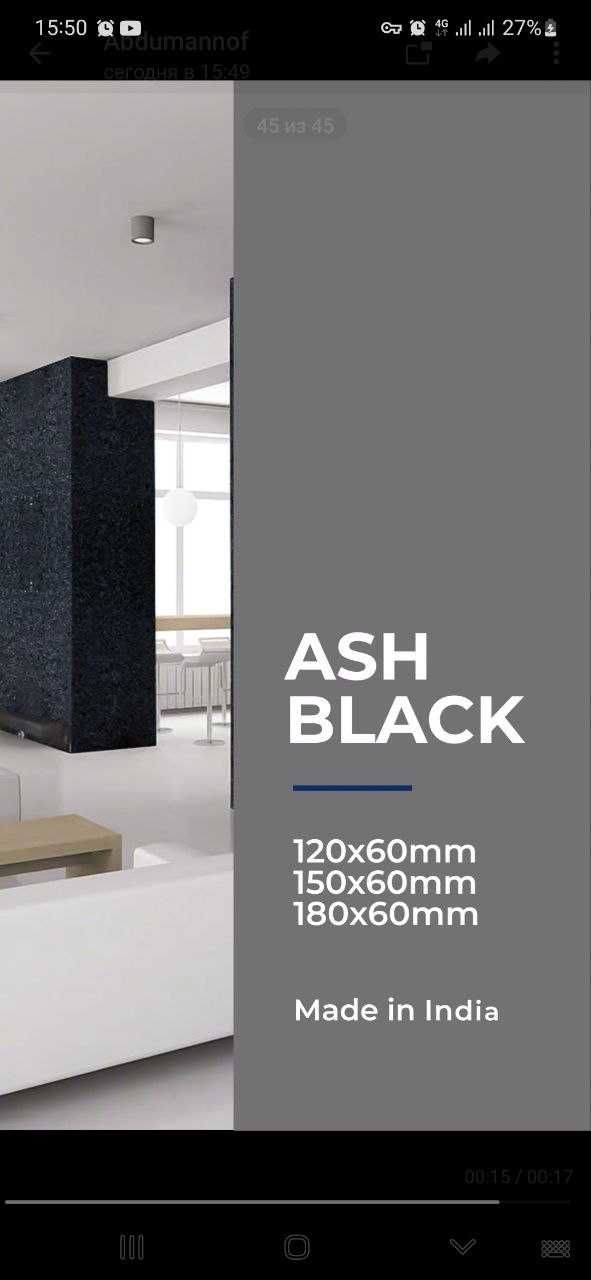 ASh Black/Хаш-блэк ,Ash Black Granite , Granit tosh