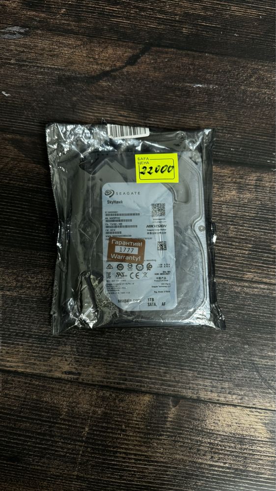 Жесткий диск 1 TB
