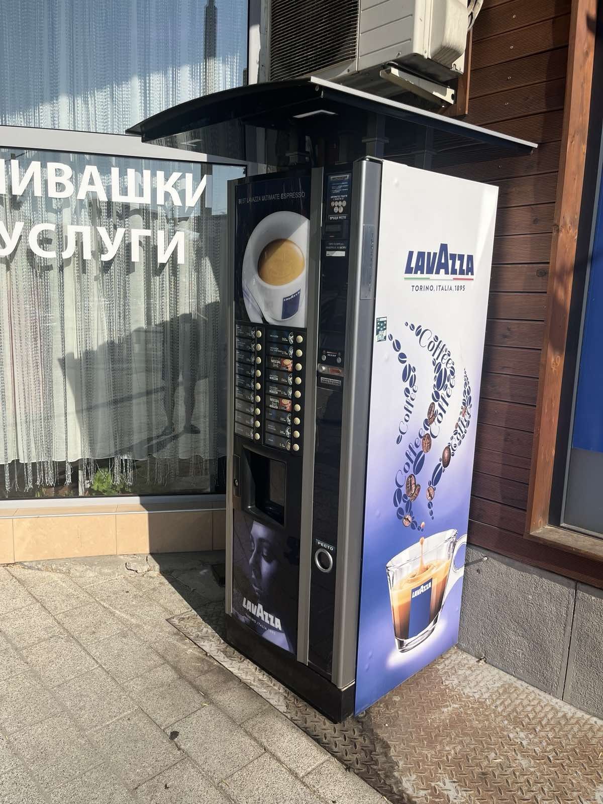 Кафе автомат кафемашина