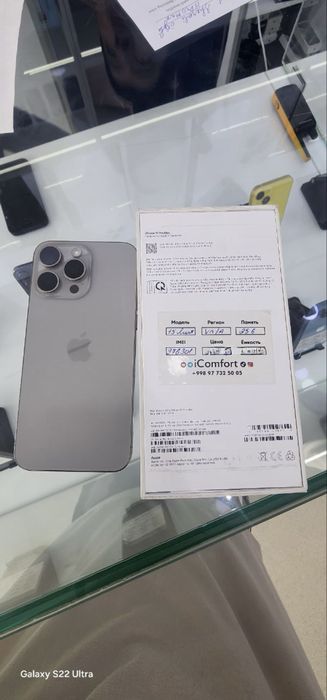 Iphone 15pro max