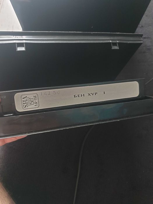 Шест видео касети с бг.аудио в превод на Васил Кожухаров!