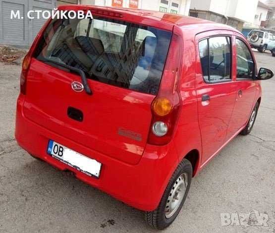 лек автомобил Daihatsu Cuore с верига