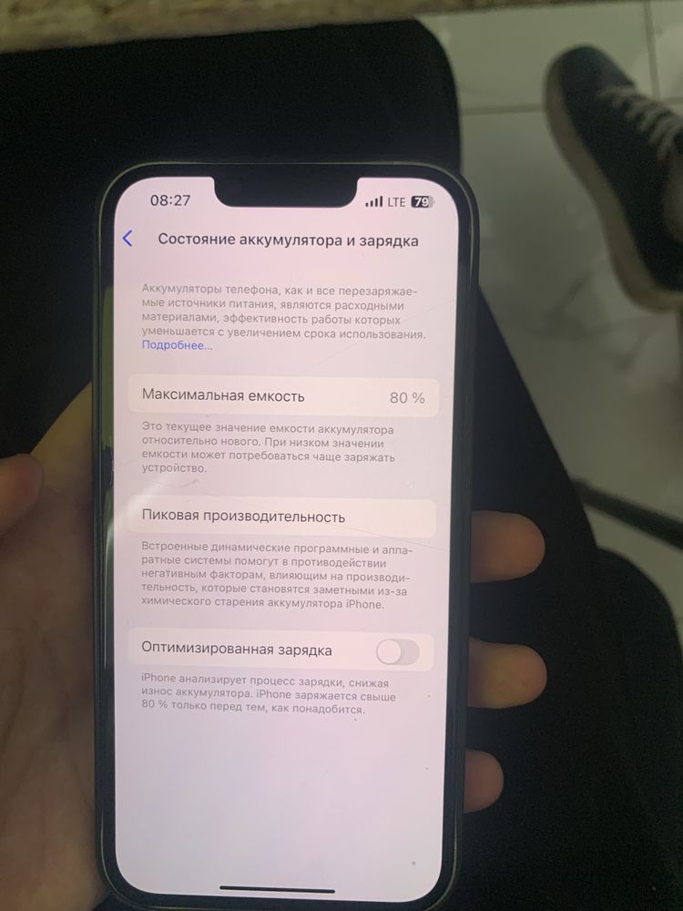Iphone 13 128 гб