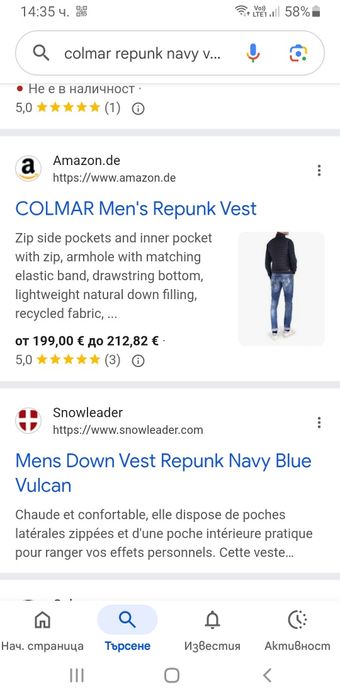 Colmar Repunk  Down Vest / 48 / M  НОВО! ОРИГИНАЛ Мъжки Пухен Елек!