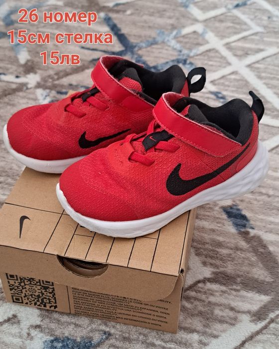 Обувки за момченце