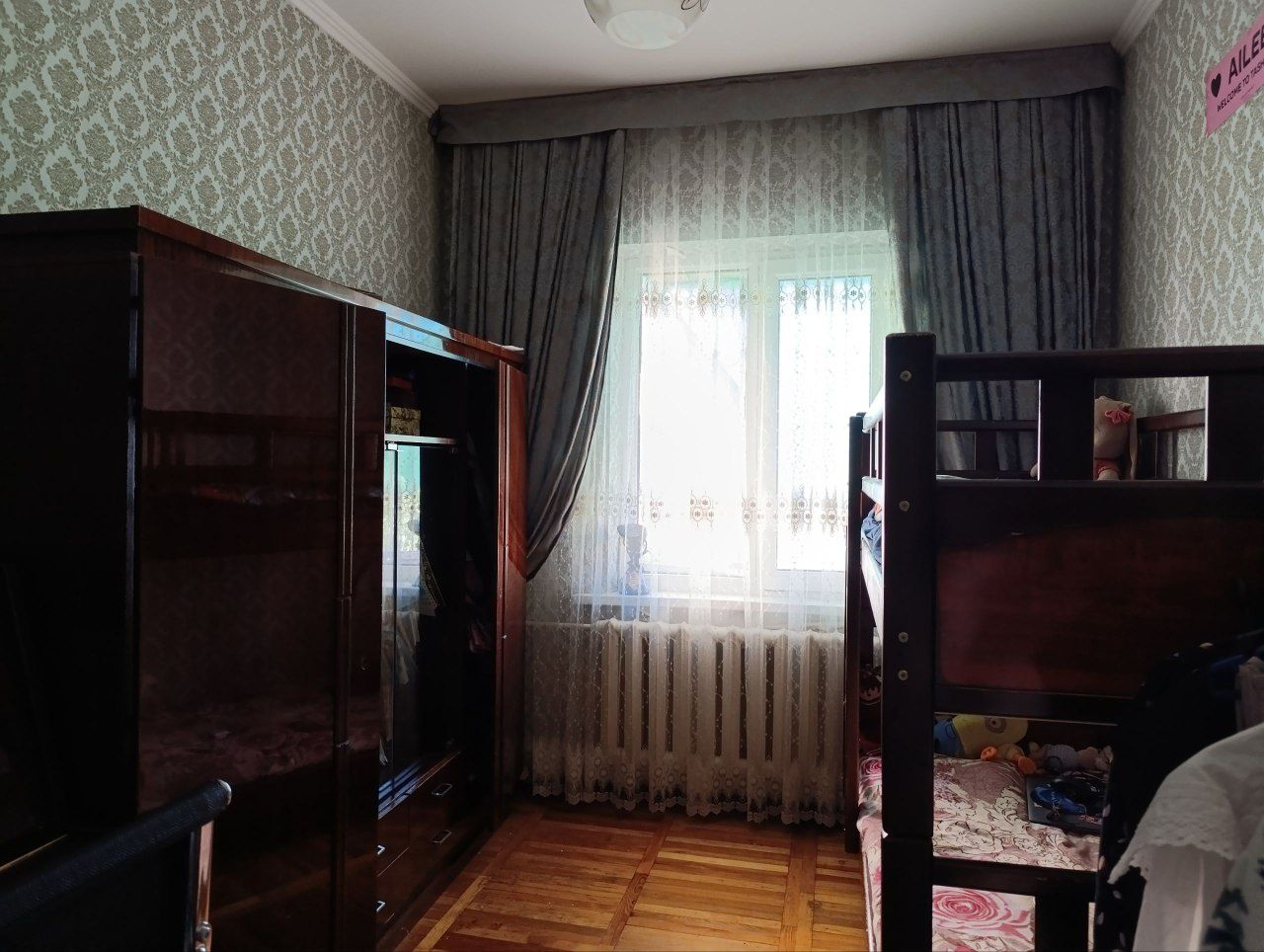 Продаю квартиру трёх комнатную