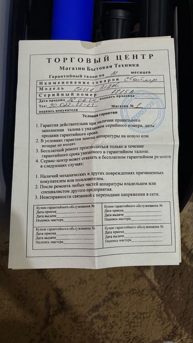 Продаю Dyson оригинал