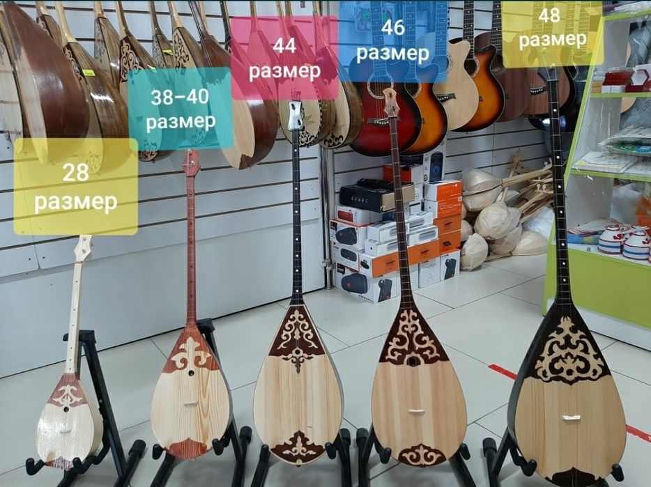 Балаларга домбыра.Детский домбыра