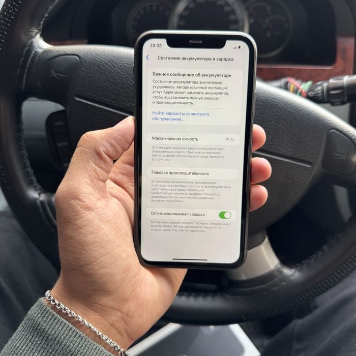 Iphone 11 karopka bor black