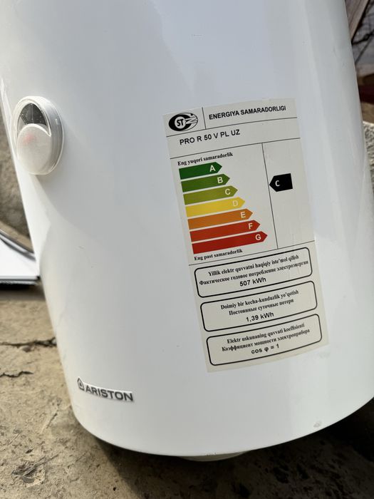 Аристон(оригинал) Италия 2 по 50 литров