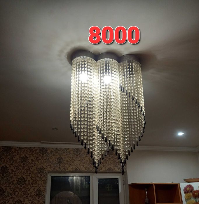 Пррдам Люстры б у