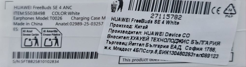 Huawei FreeBuds SE 4 ANC
