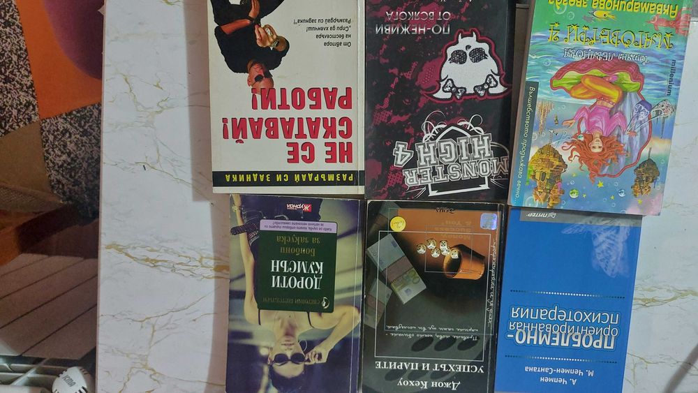 Продавам книги по 7лв бр