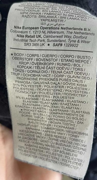 Nike Therma-Fit All Time Training Pants Дамско Долнище