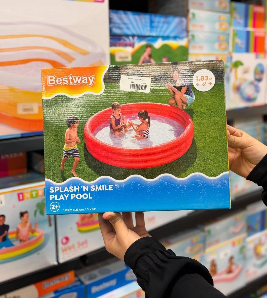Детски надуваем басейн, Bestway Splash 'N Smile Play Pool
