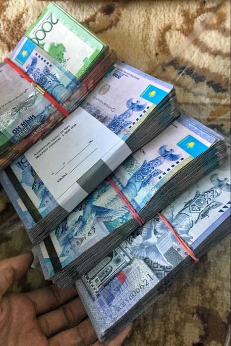 Деньги под проценты