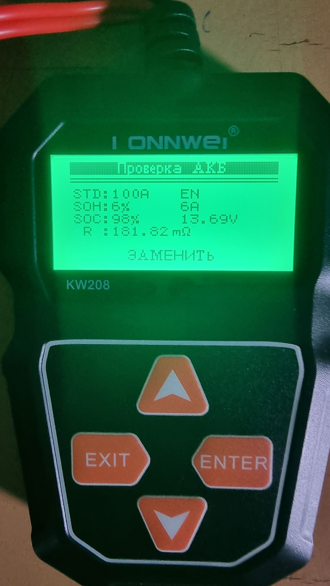 Тестер за автомобилни акумулатори KONNWEI KW208.