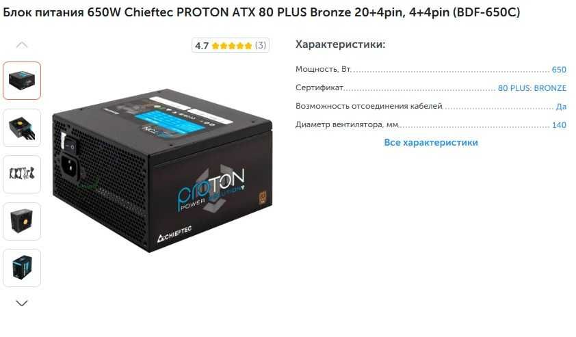 Продается игровой компьютер