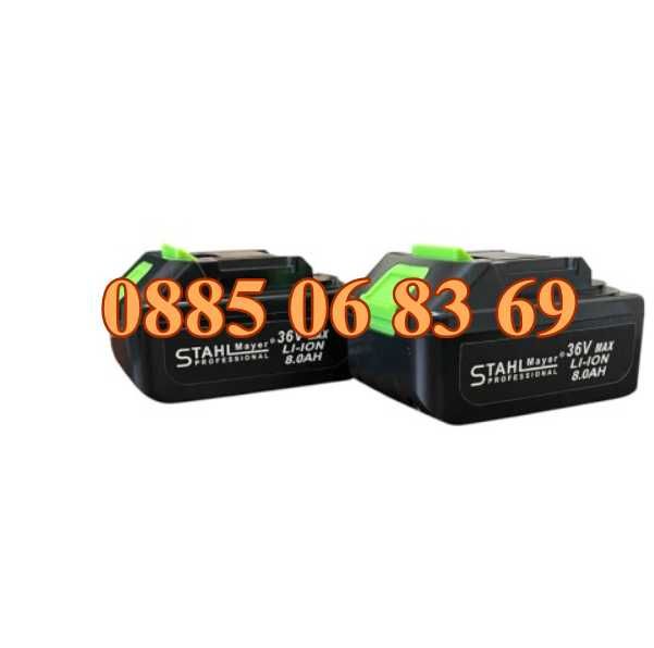 Акумулаторна духалка за листа с две батерии 36V 8Ah, въздуходувка